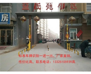 夏津滨州大门安装自动车牌识别机，哪家做道闸好